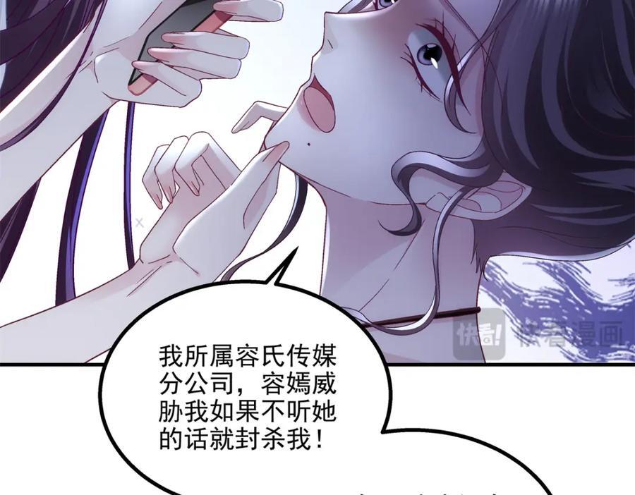 197 片场风波127