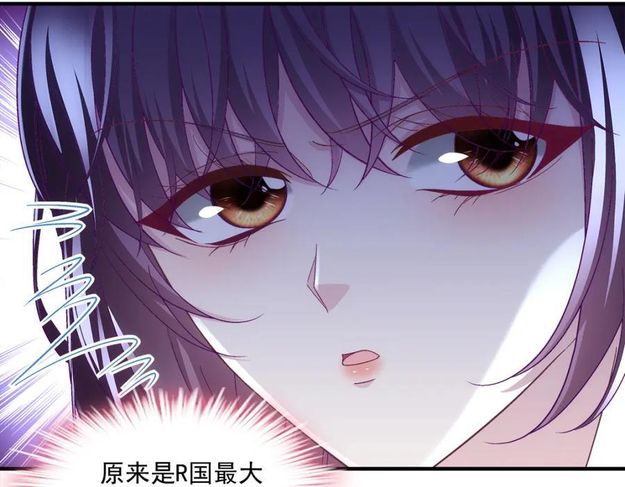 198 还得谢谢容小姐呢113