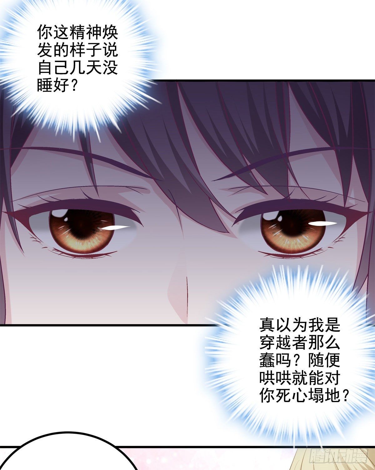 011 我们结婚吧28