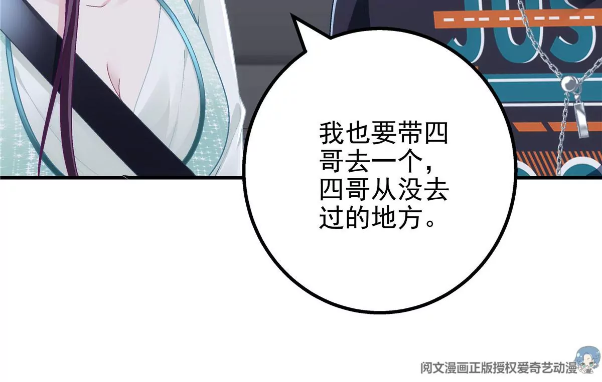 050 有什么不能砸的71