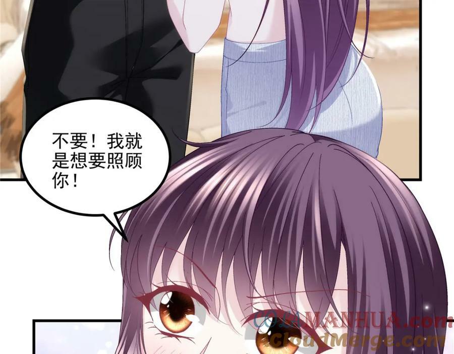 195 男人的嘴骗人的鬼！8