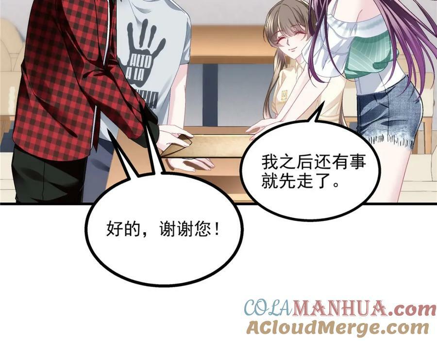 187 摸我的手！？96