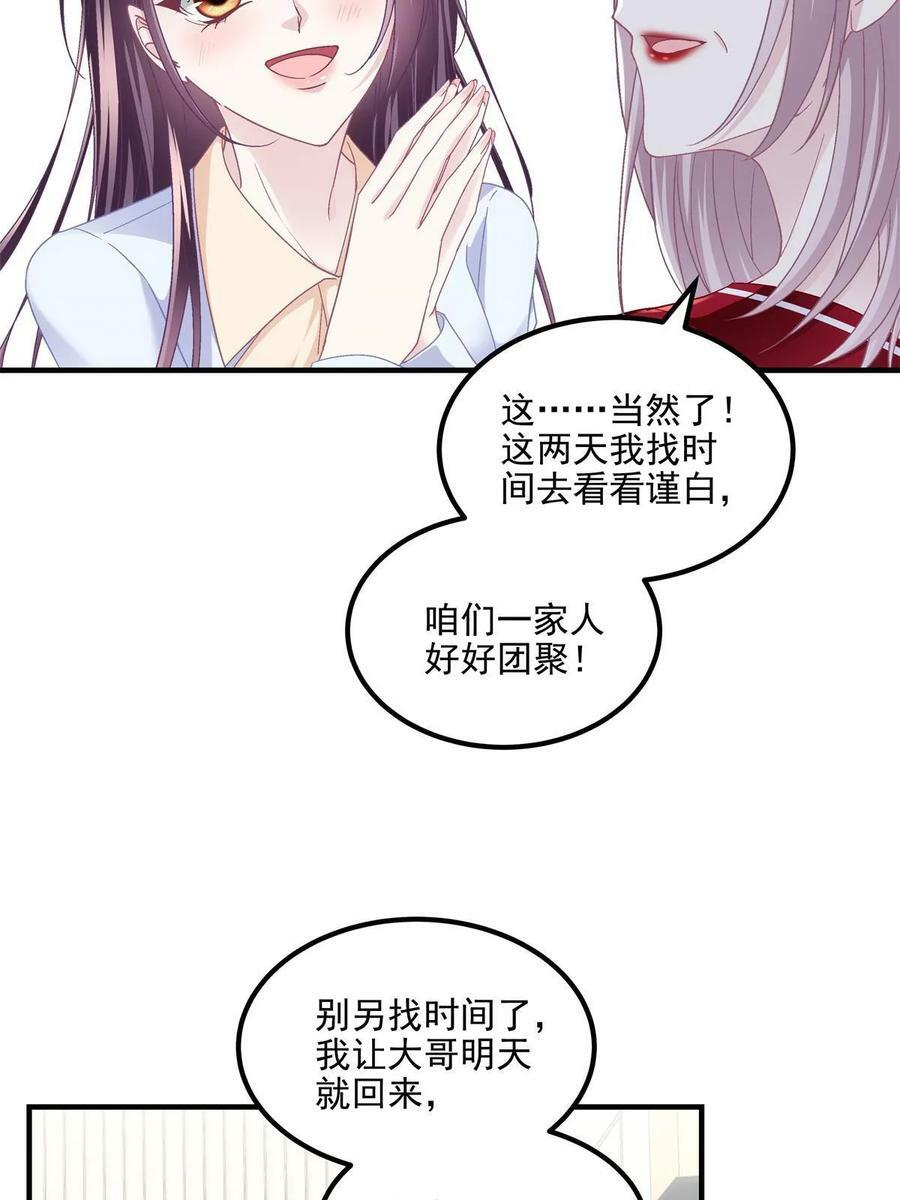 165 把钱给我！32