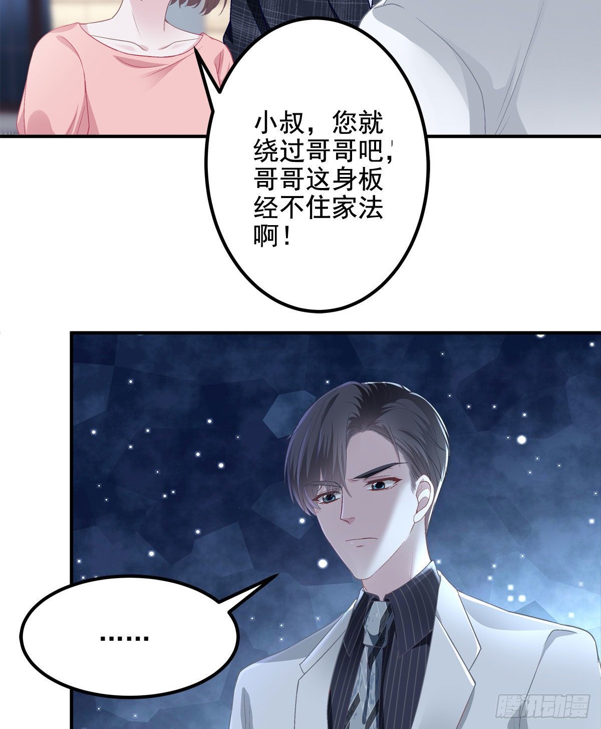 015 晚安吻6