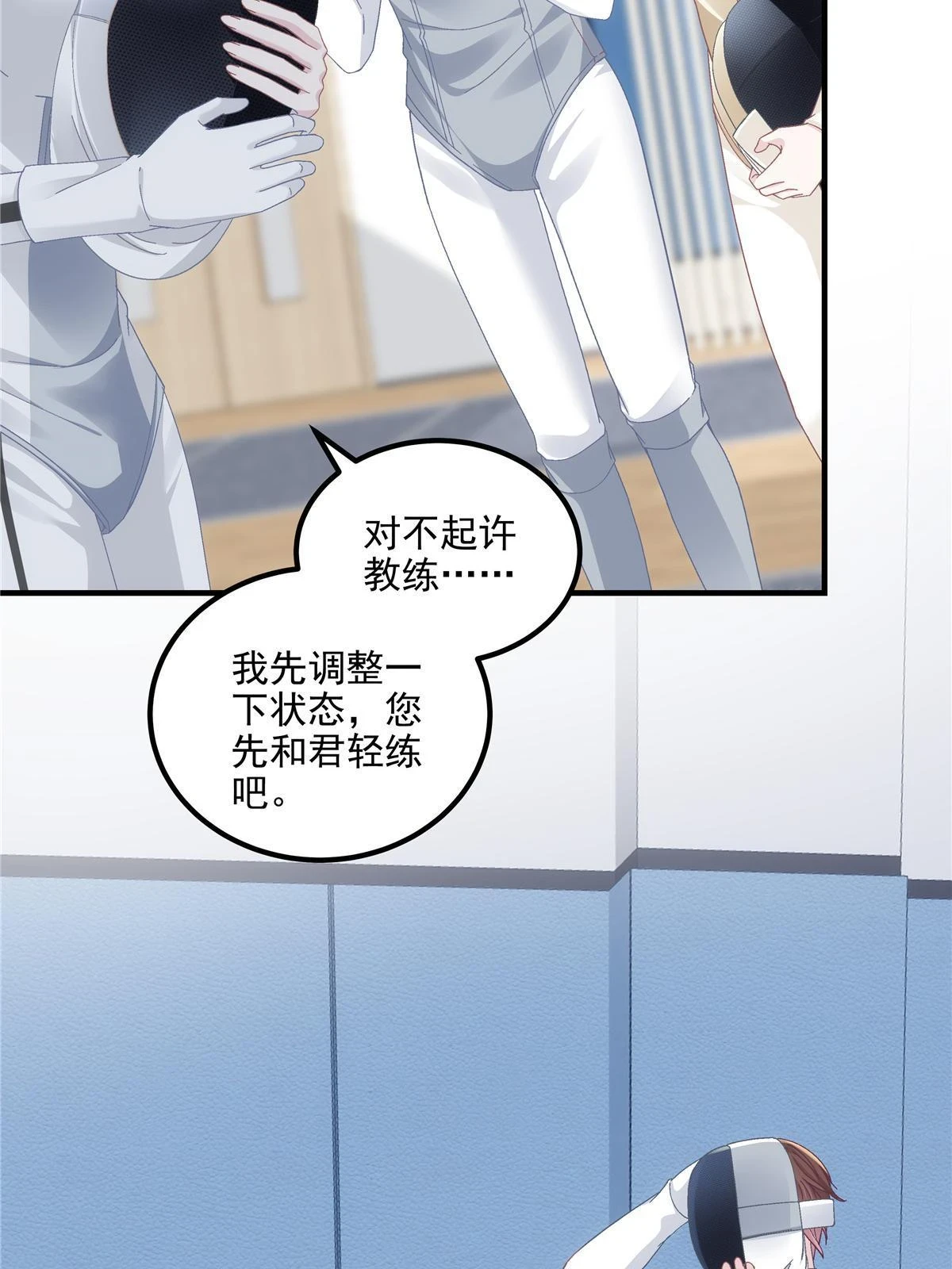 158 挖个坑就往里跳18