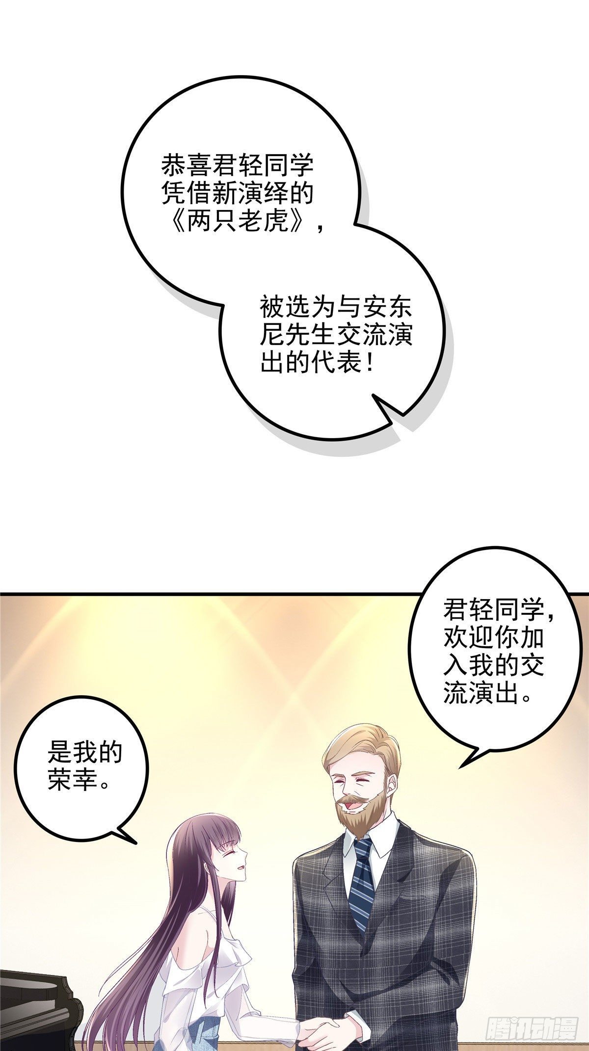 011 我们结婚吧18