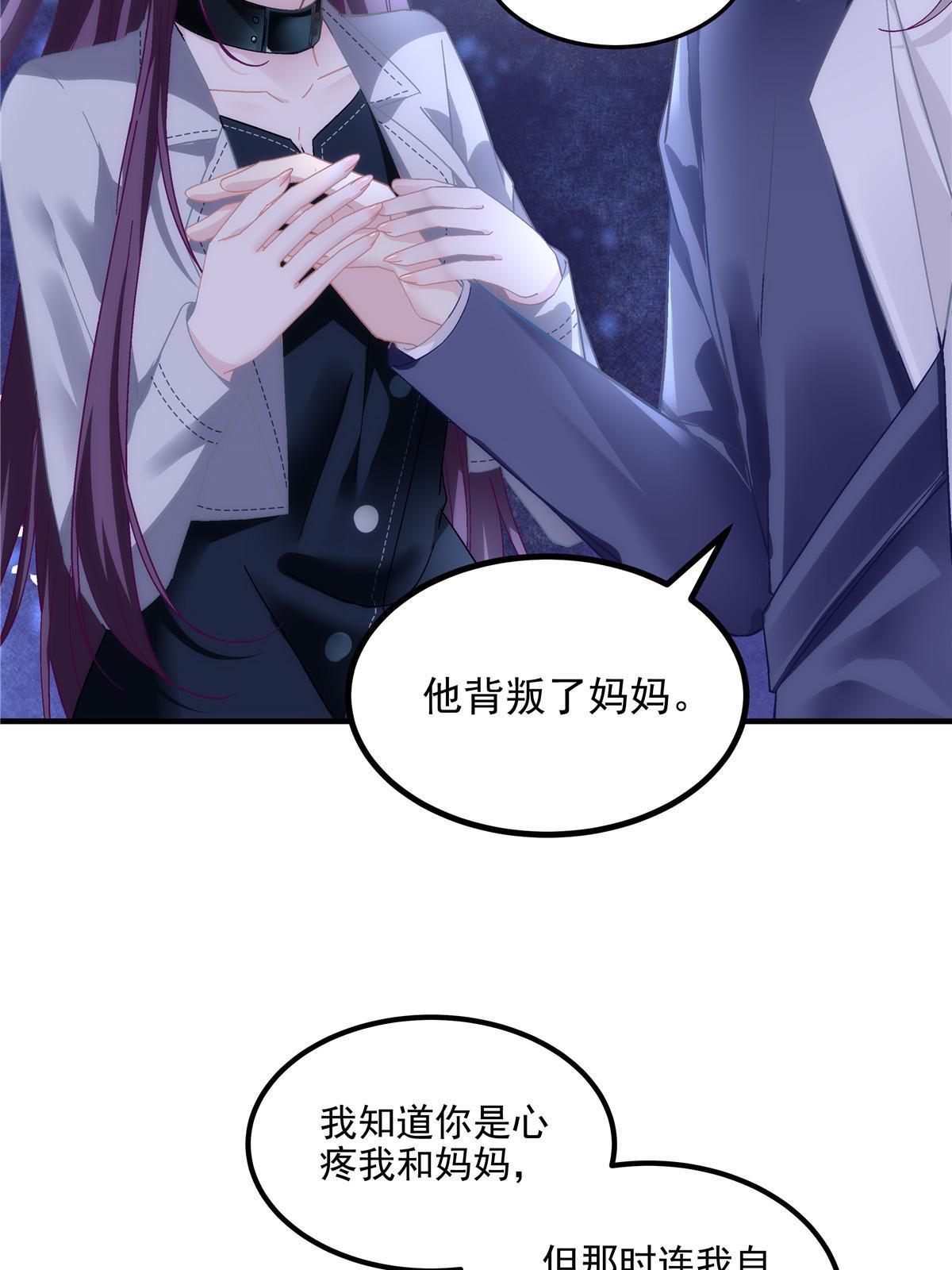 141 诡计多端的秦云岚24