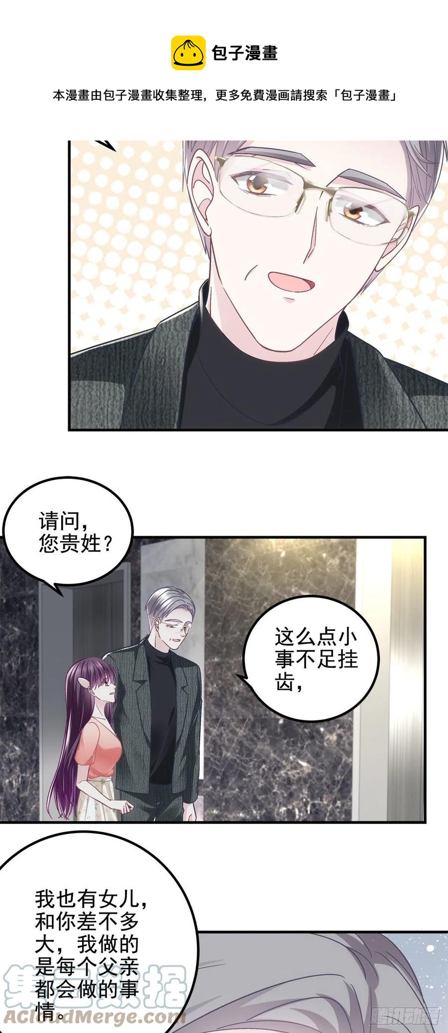 068 每个父亲都会做的事32