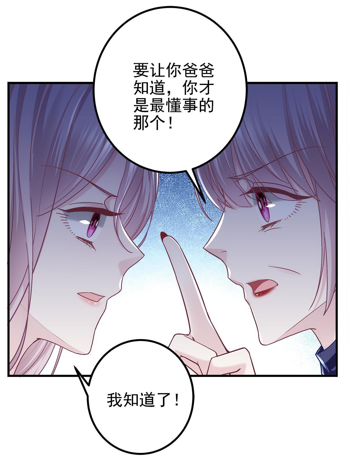 126 他真的在乎我？13