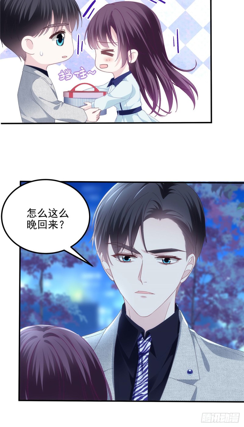 044 我们回家吧！24