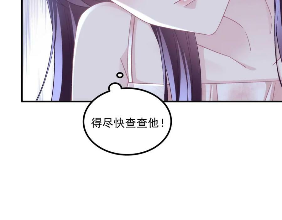189 你总能及时出现50
