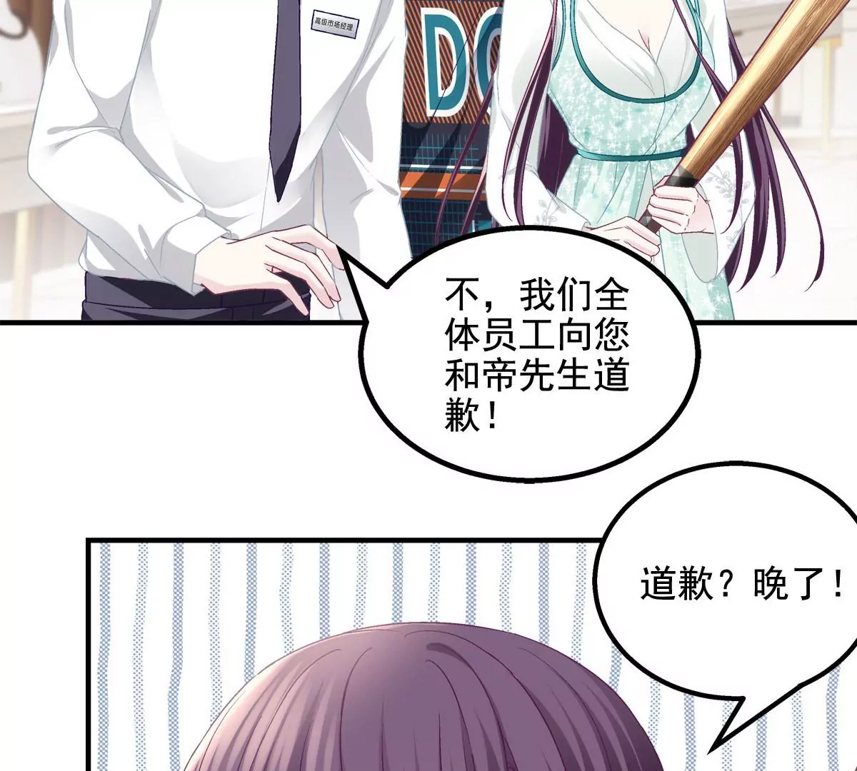 050 有什么不能砸的49