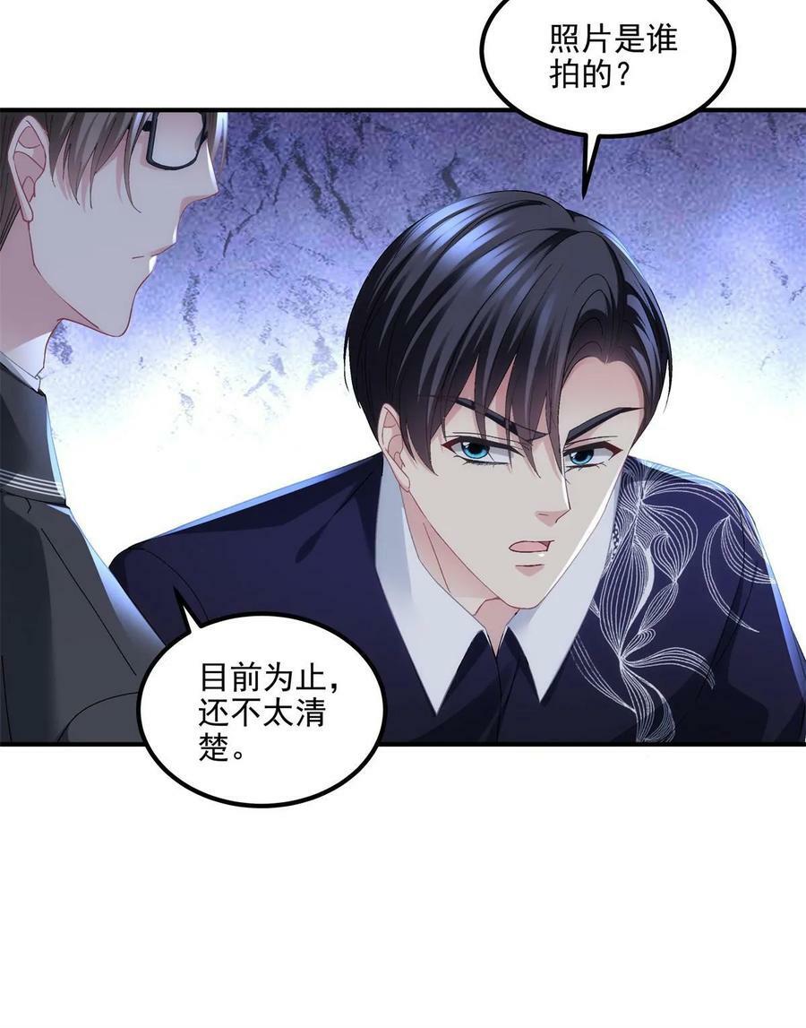 173 帝宅楼上的秘密26