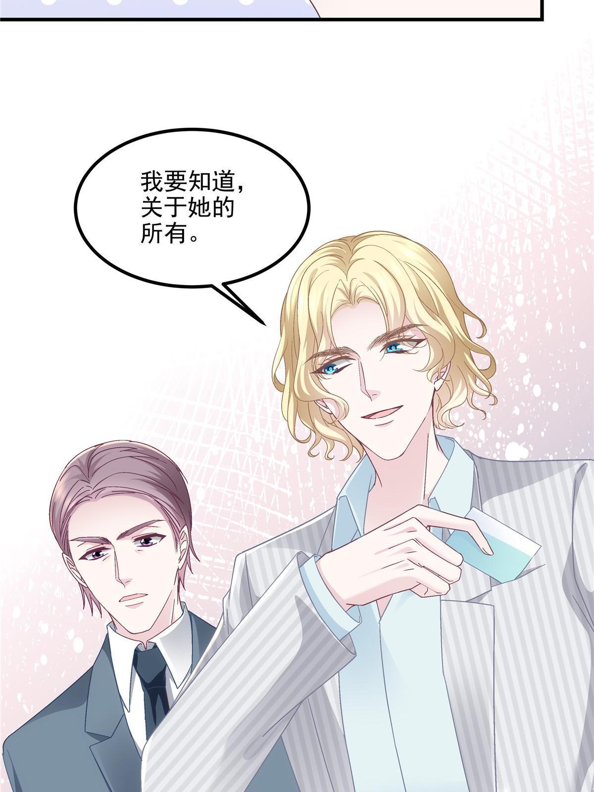 146 他不会看上轻轻了吧？60