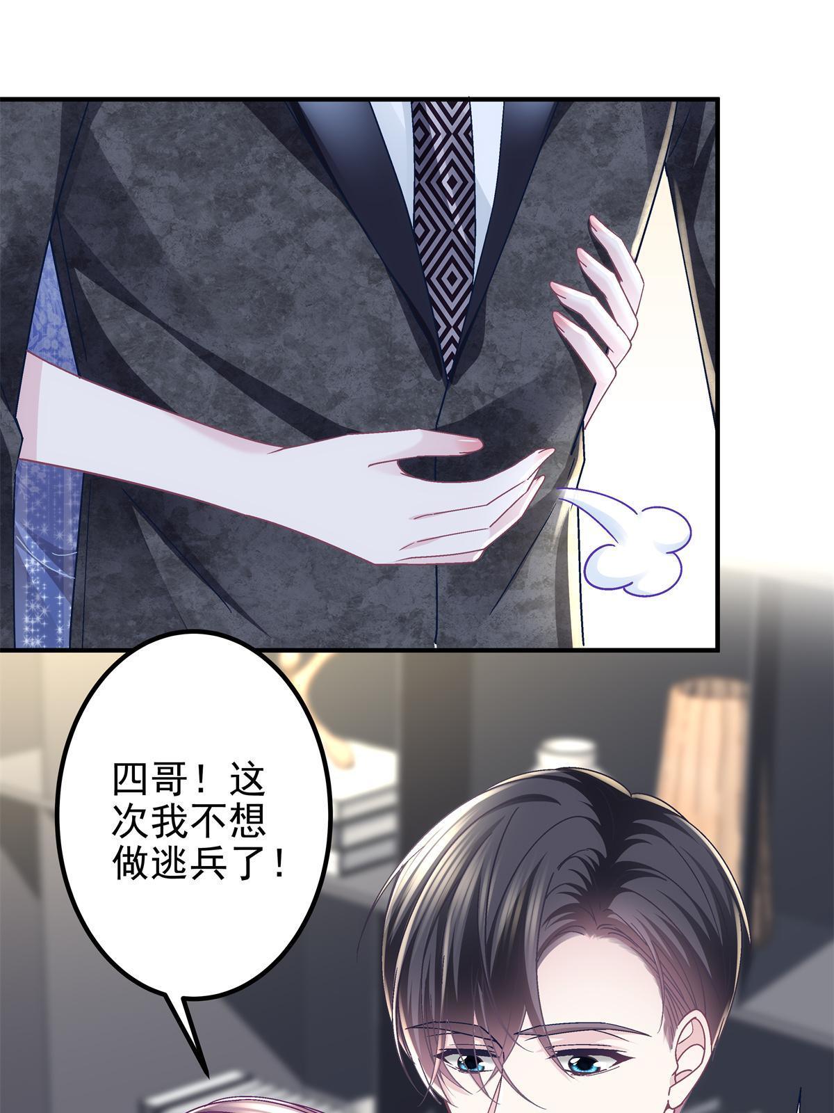 089 有点热27