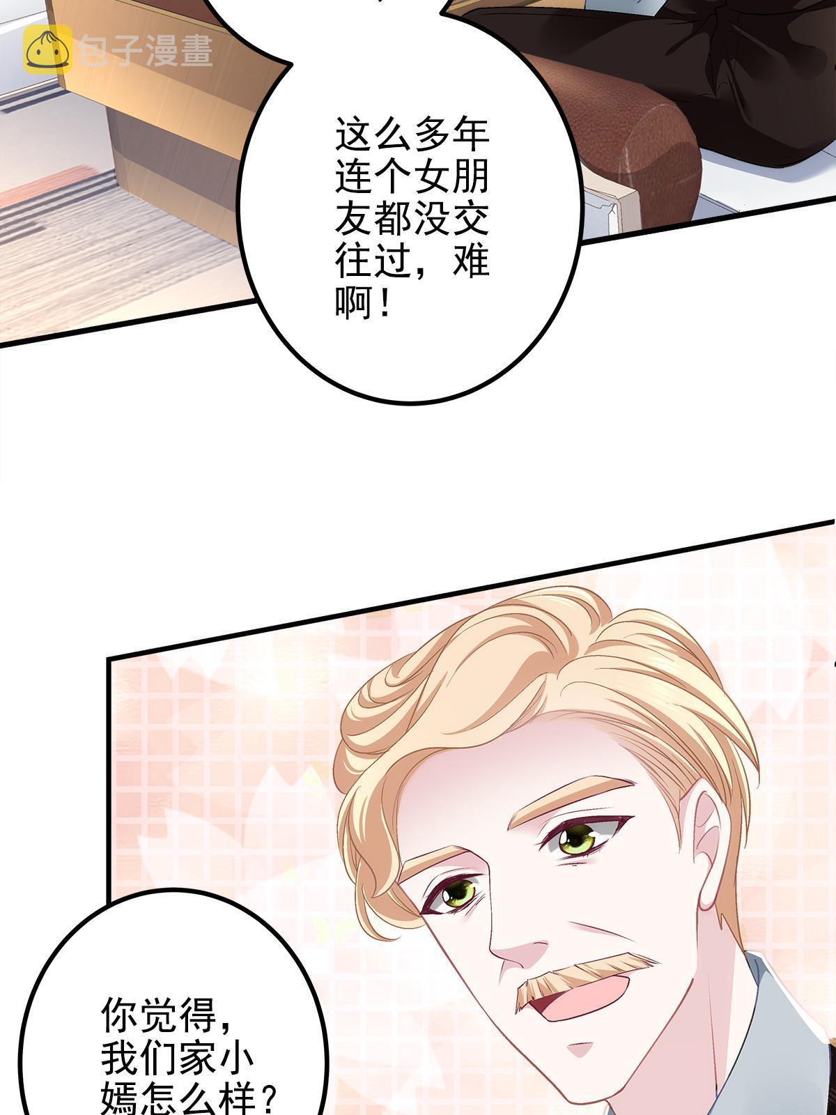 129 包办婚姻？36