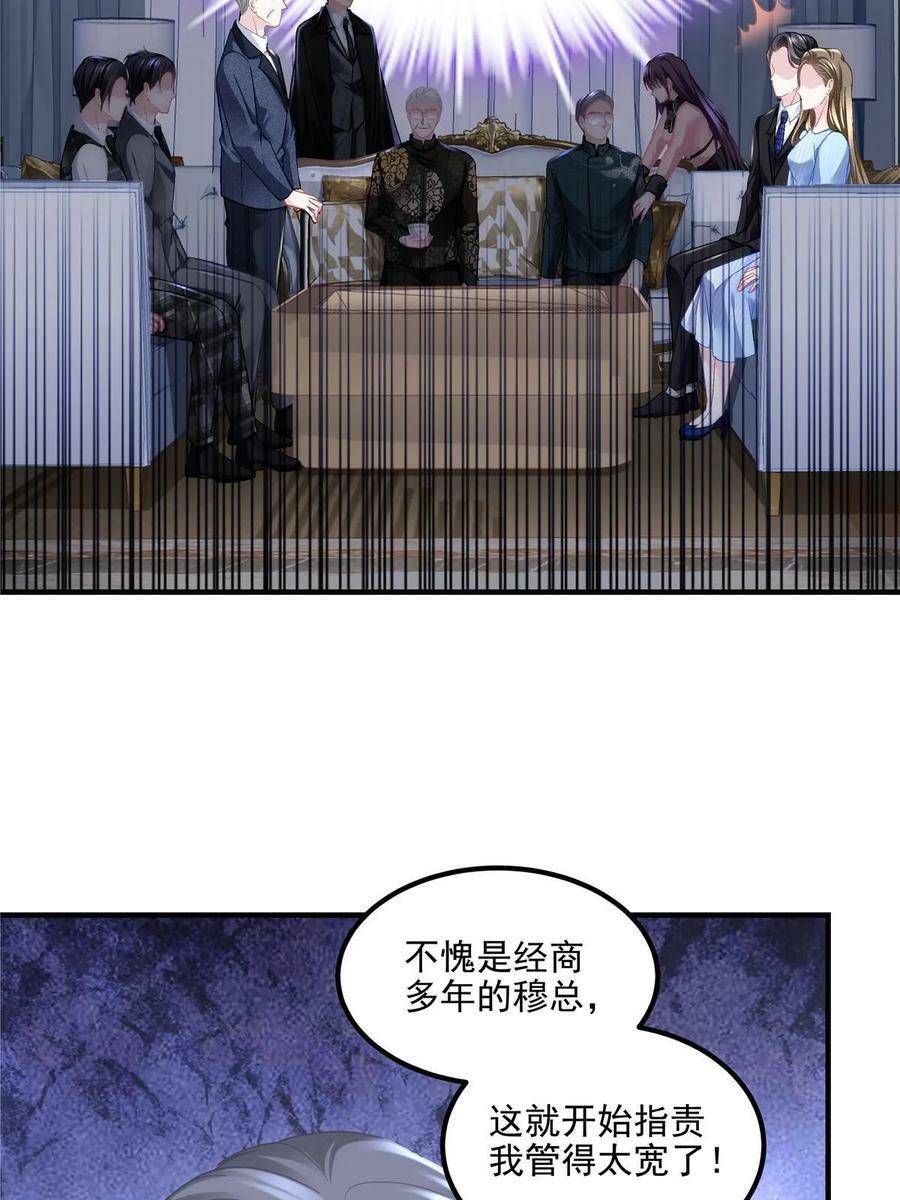 172 什么时候结婚？23