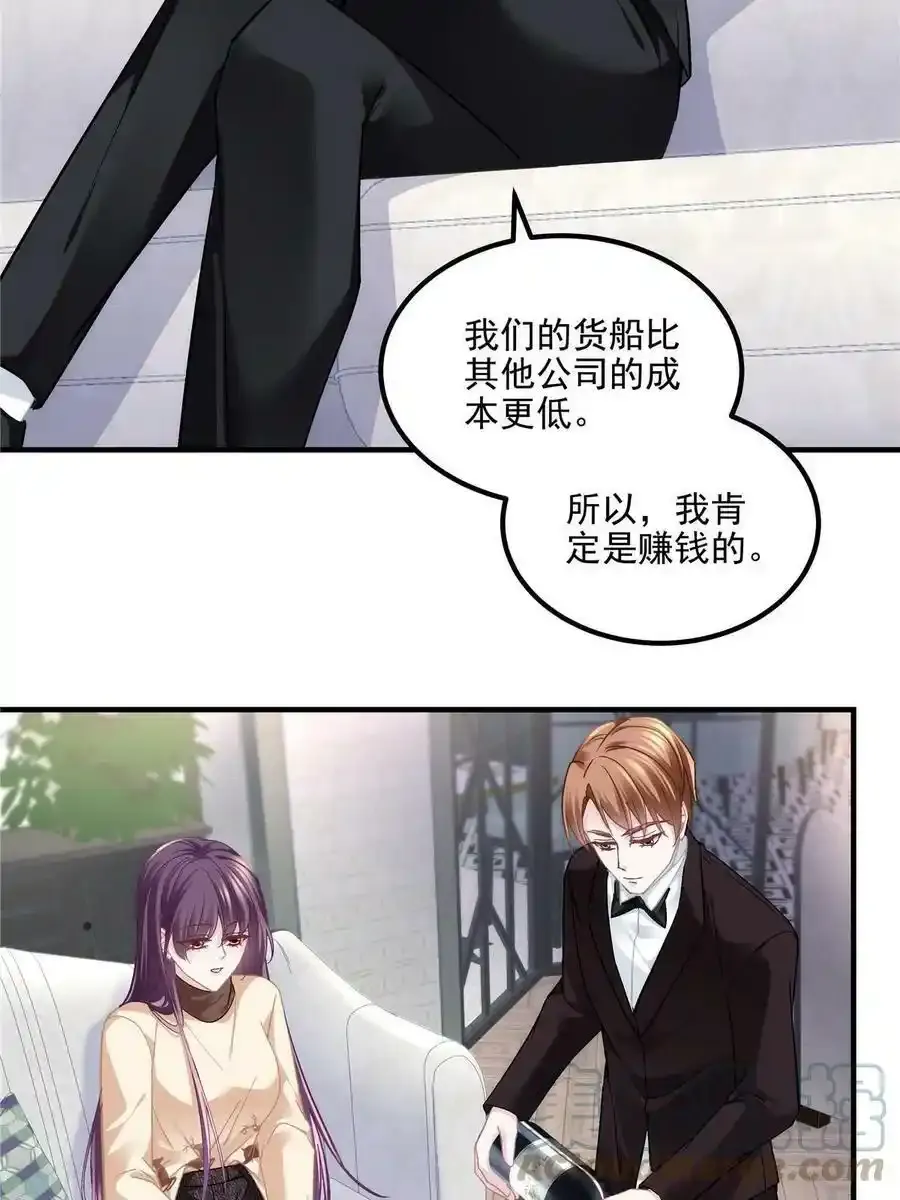 150 找到你了18
