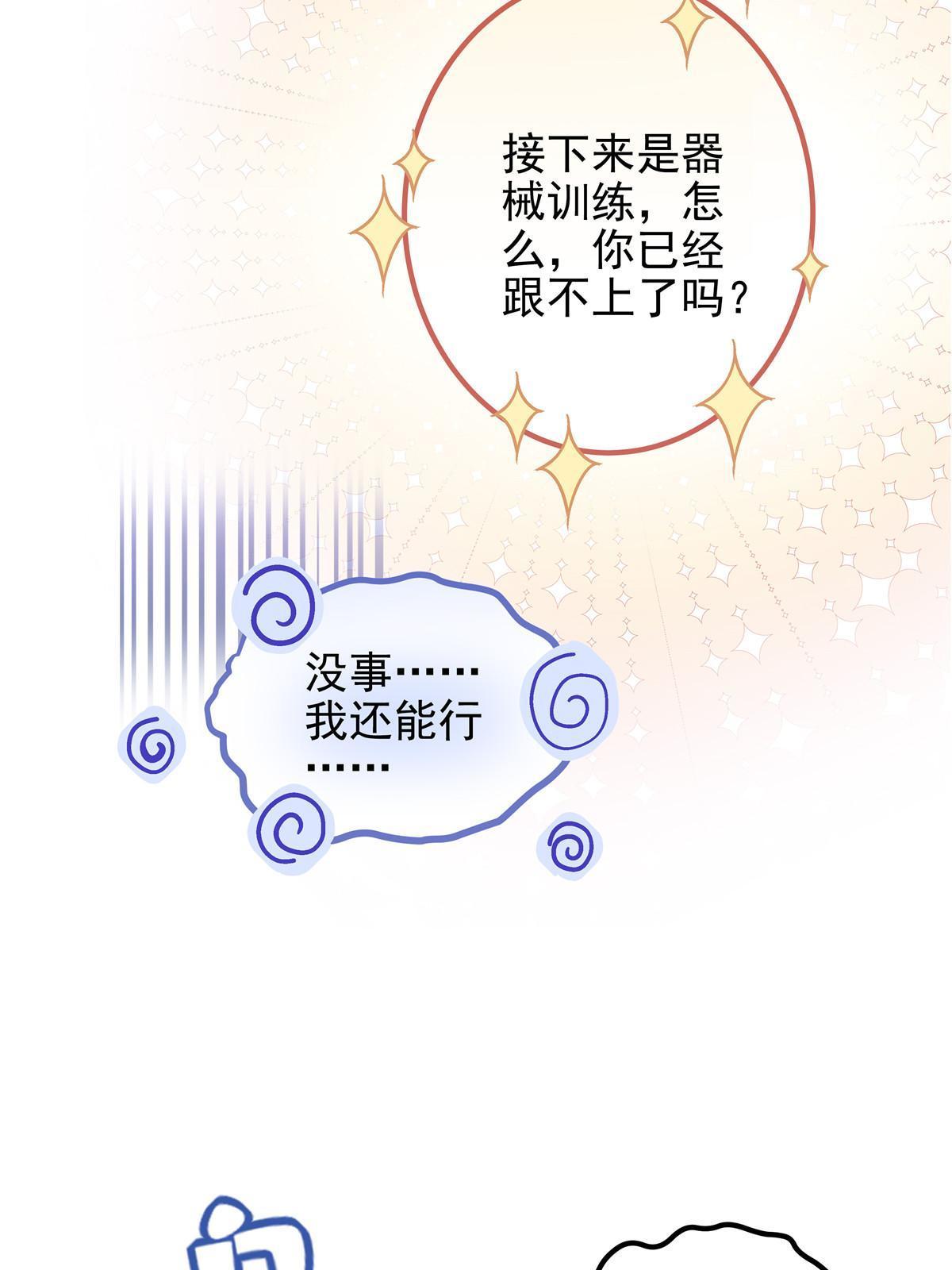 128 叫我四婶34