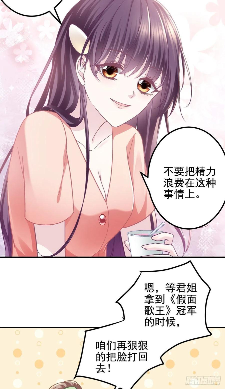 067 这是卖身契！25
