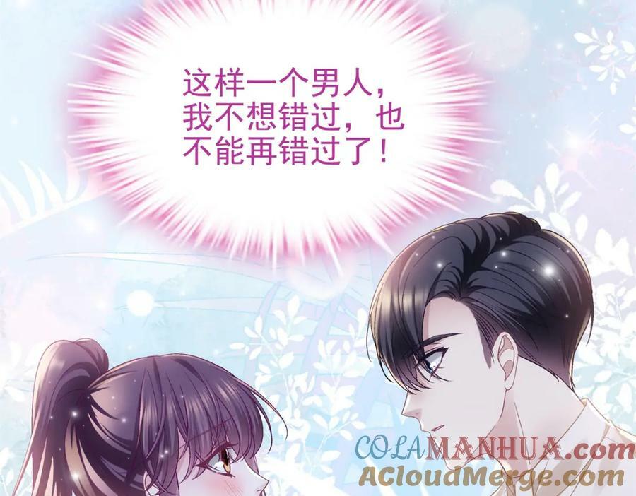 191 我们结婚吧？96