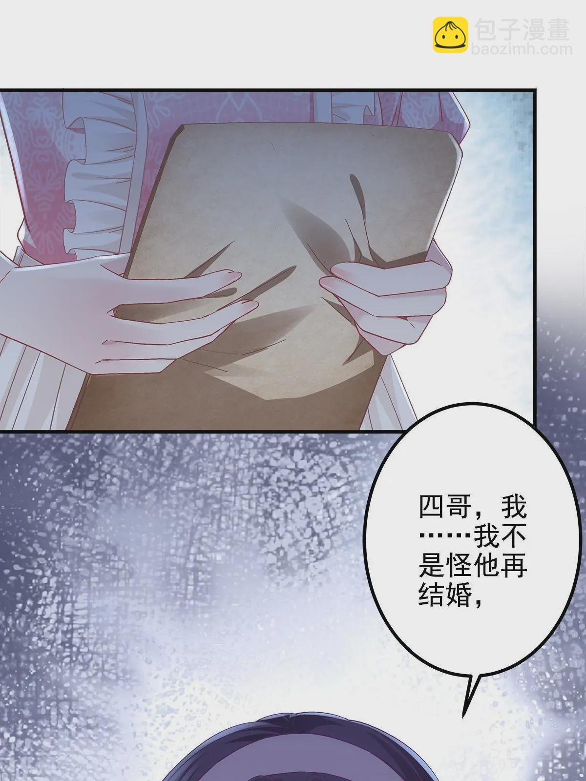 101 三个守护她的男人16