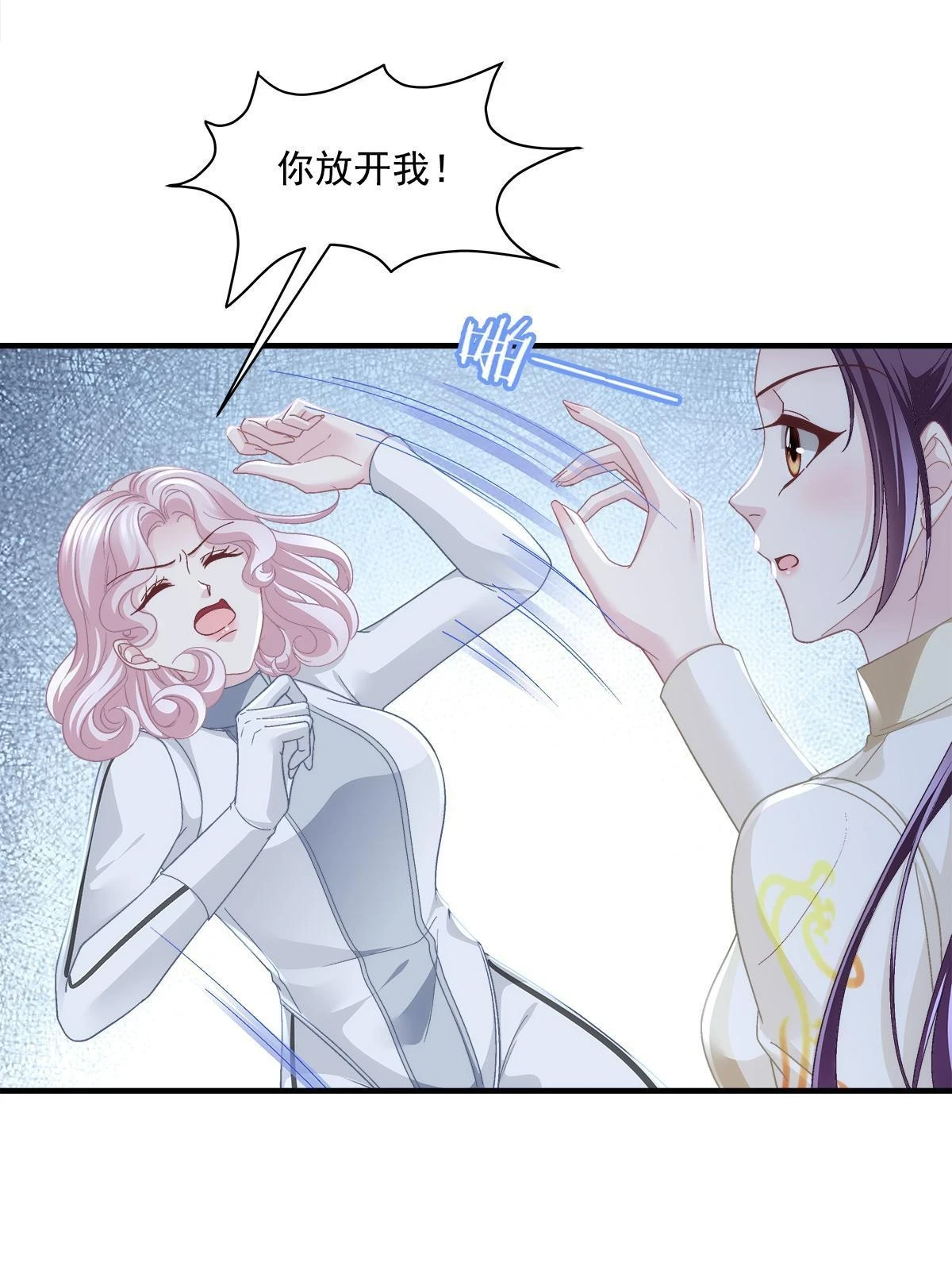 159 让你死得明白6