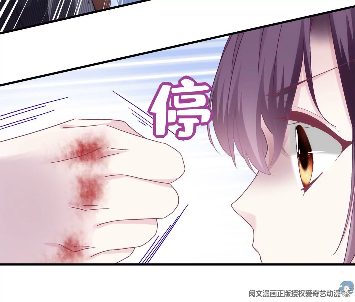 036 想一辈子霸占我！42