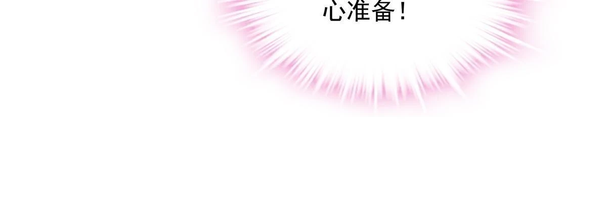 153 被看光了！22