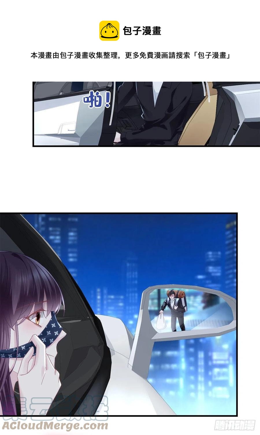 064 四哥玩神秘16