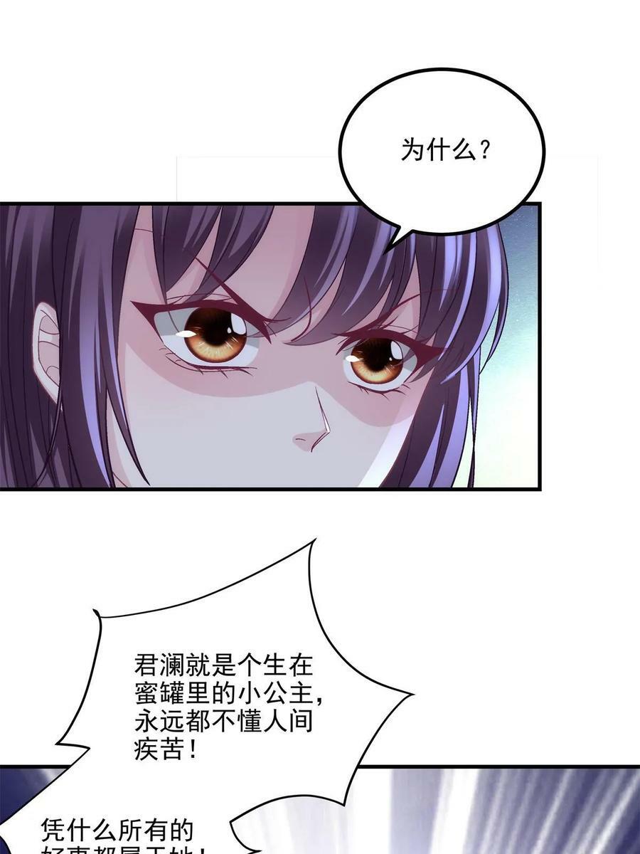 166 你哪都比不上22