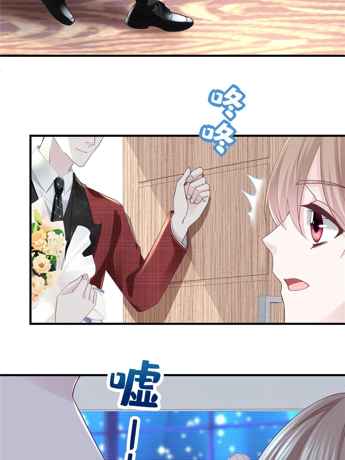 120 她真是君轻！22
