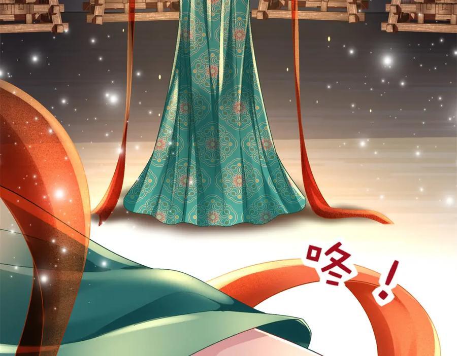 204 丝绸也能敲鼓？81
