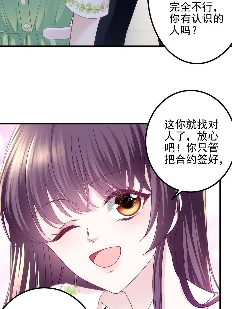 078 丈夫和妻子59