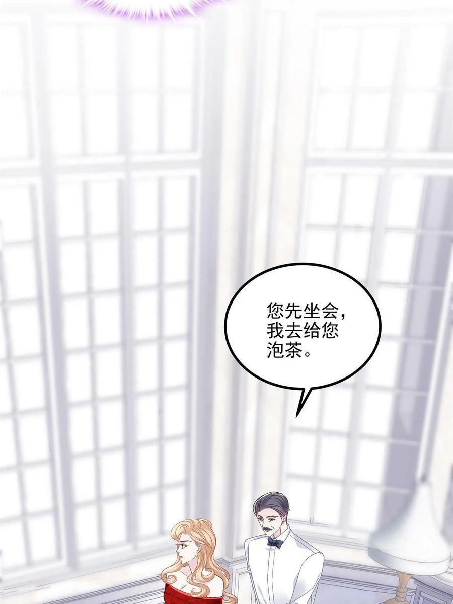 173 帝宅楼上的秘密38