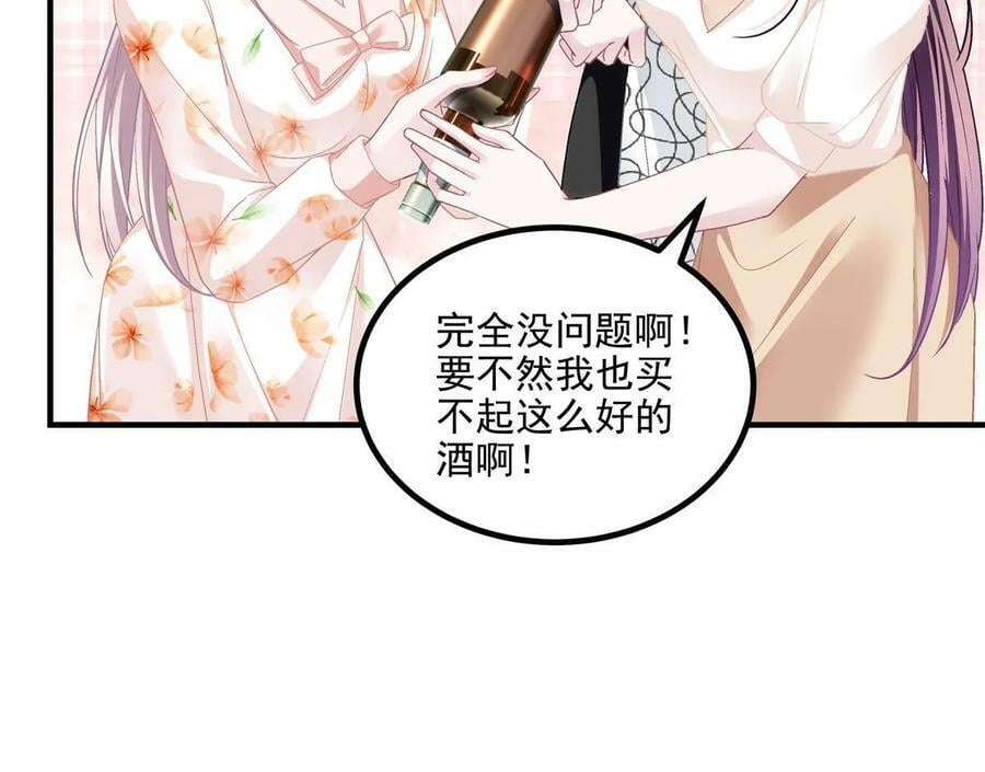 166 你哪都比不上8