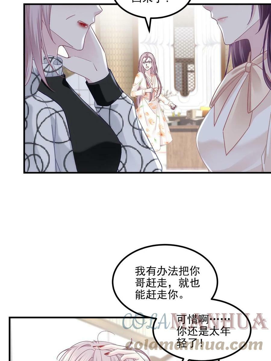 166 你哪都比不上30