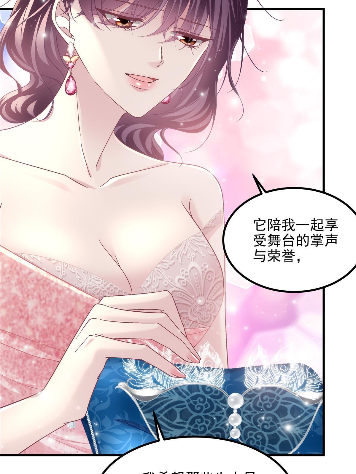 151 慈善夜的明争暗斗37