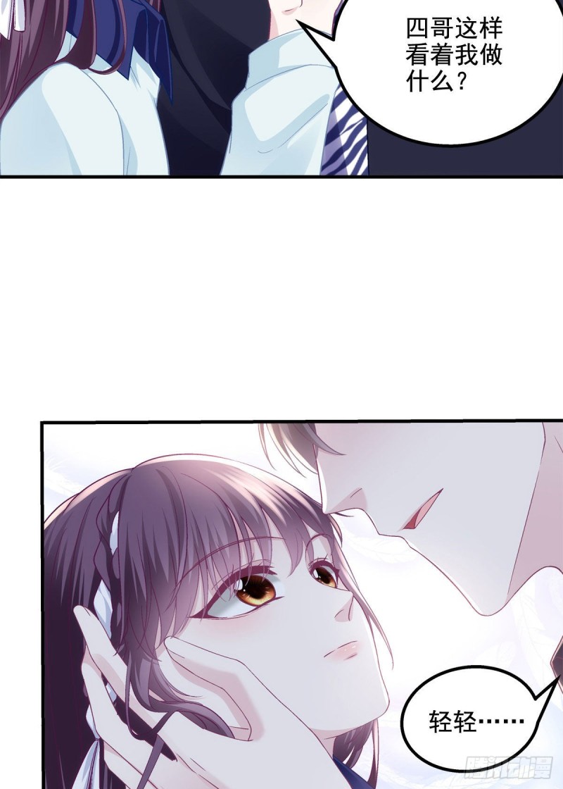 046 把你抢回来！30