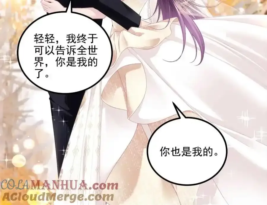 214 很庆幸没有放弃彼此36