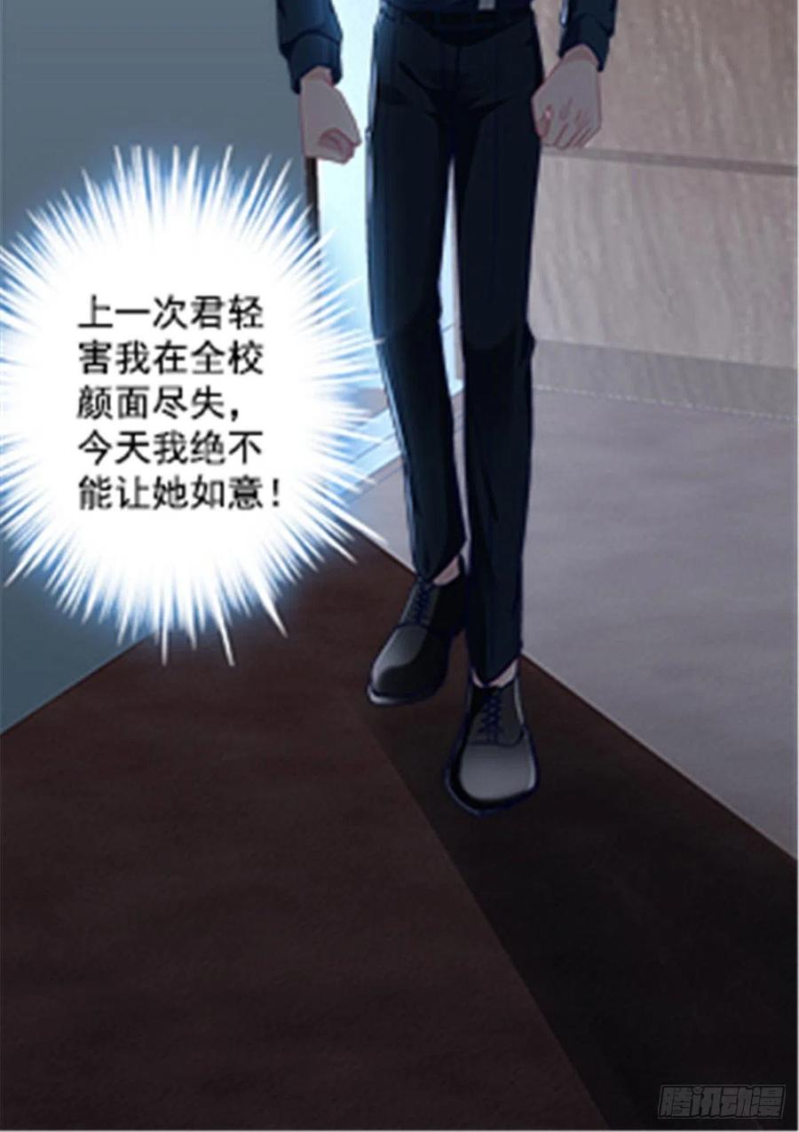 073 不是情侣41