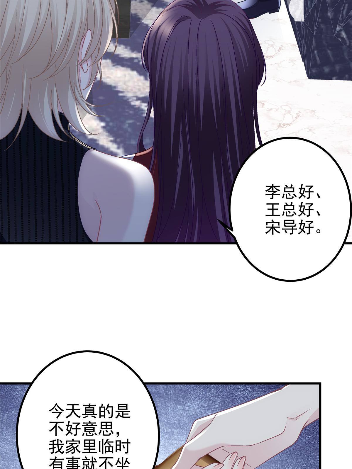 093 想泡妞的登徒子45