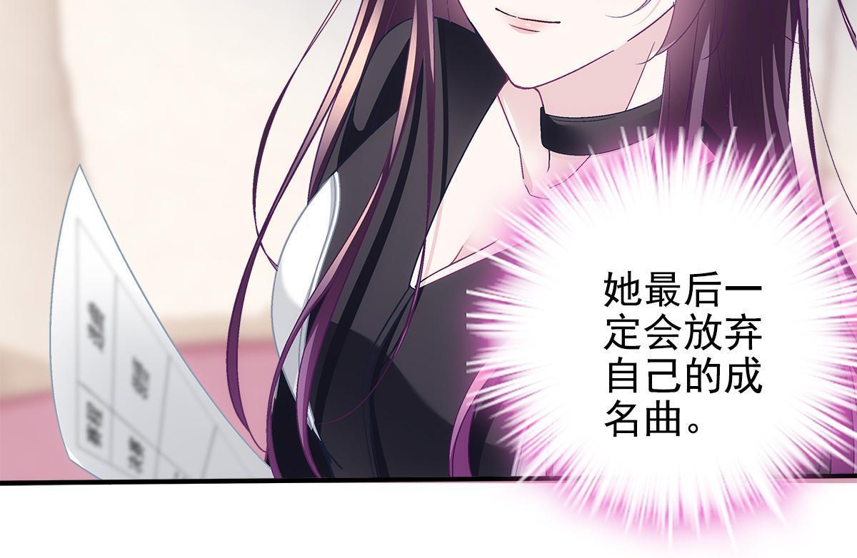 114 看穿你了51