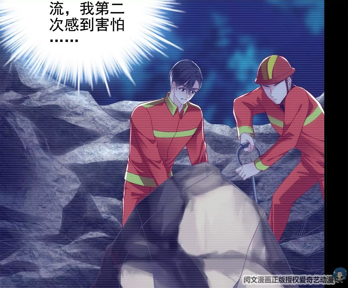 033 轻轻要离开了28