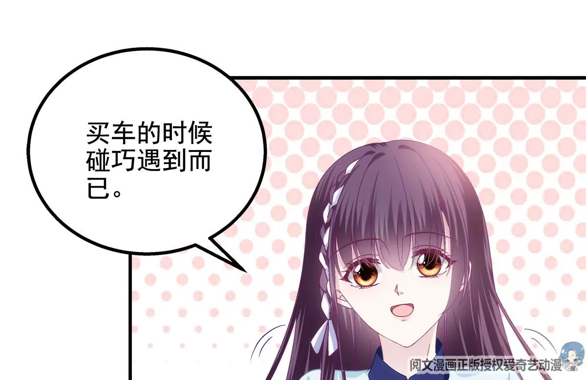 042 颜值实力加运气！52