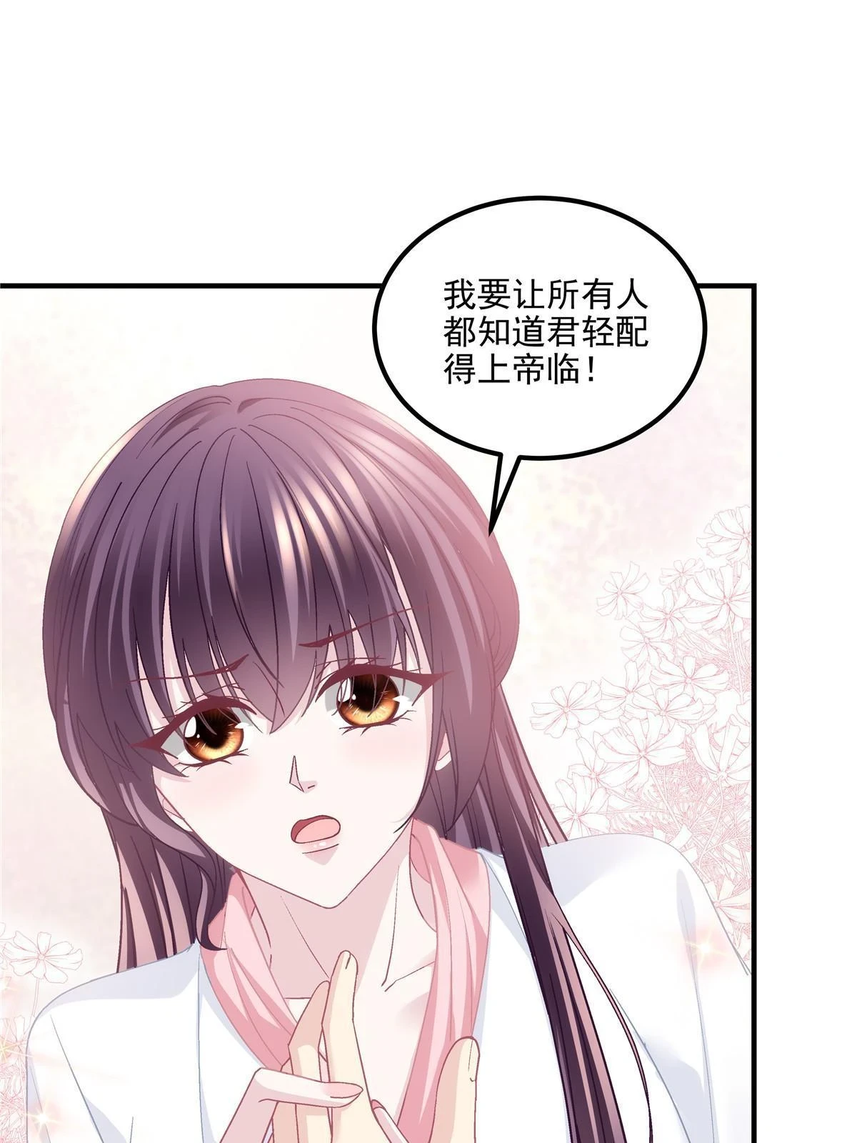 161 我要和你并肩！11