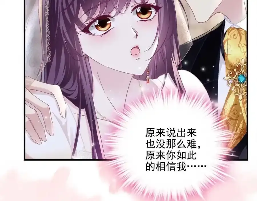 214 很庆幸没有放弃彼此61