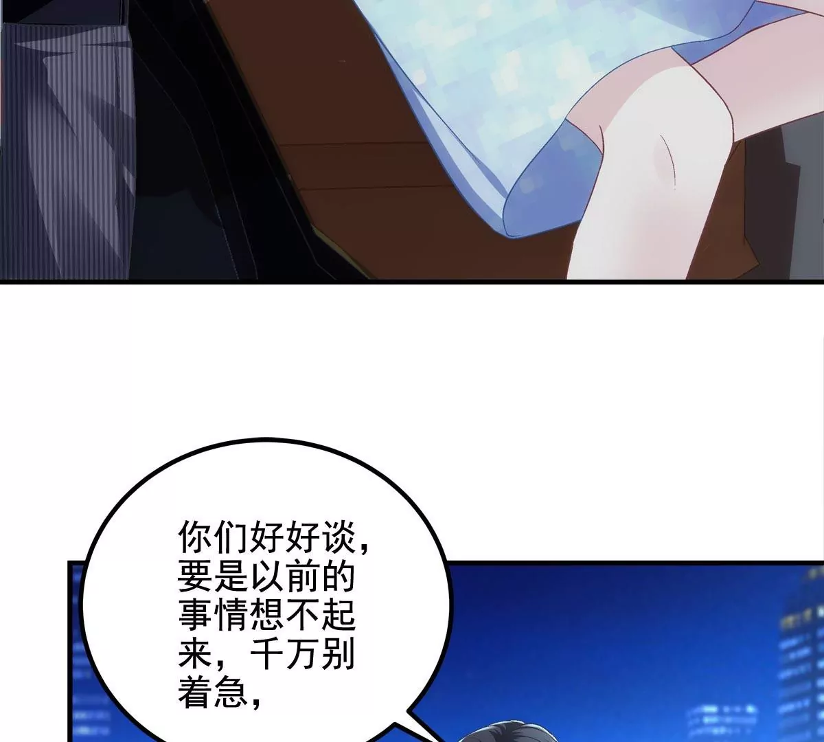 033 轻轻要离开了61