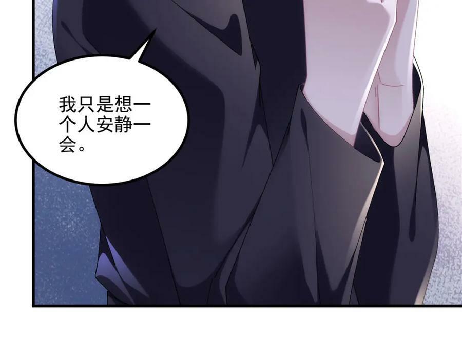 195 男人的嘴骗人的鬼！54