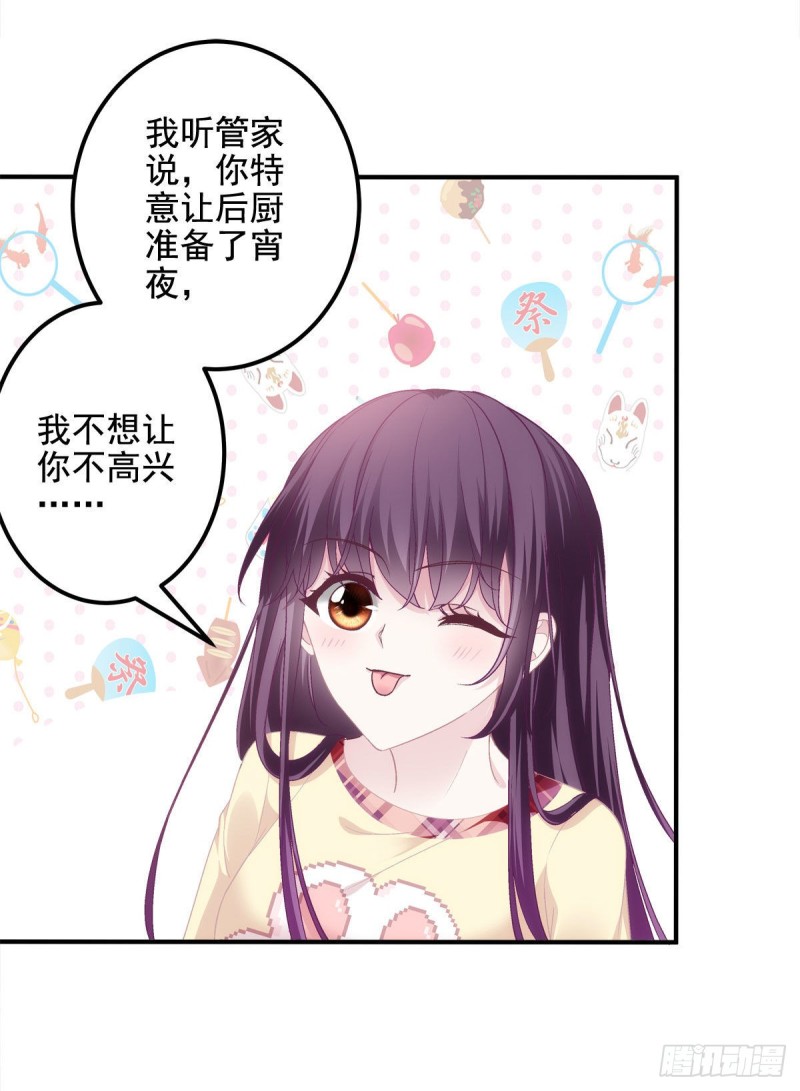 037 你会留下吗？22